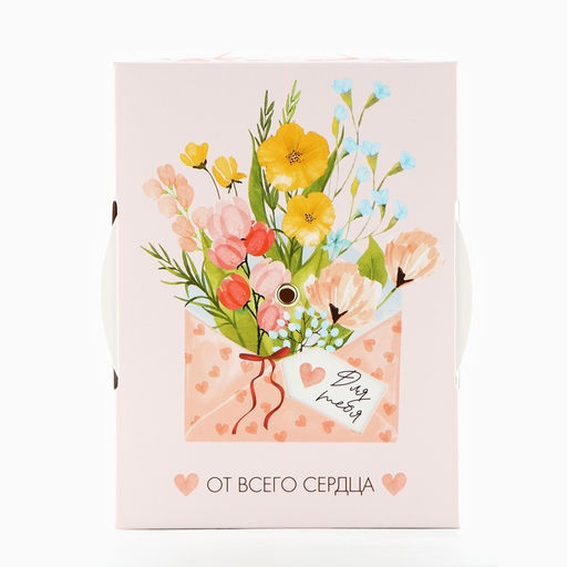 Коробка складная От всего сердца , 16 х 12 х 5 см - Дарите счастье фото 8