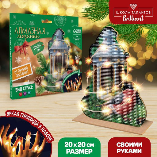 Алмазная мозаика на фигурке Фонарь