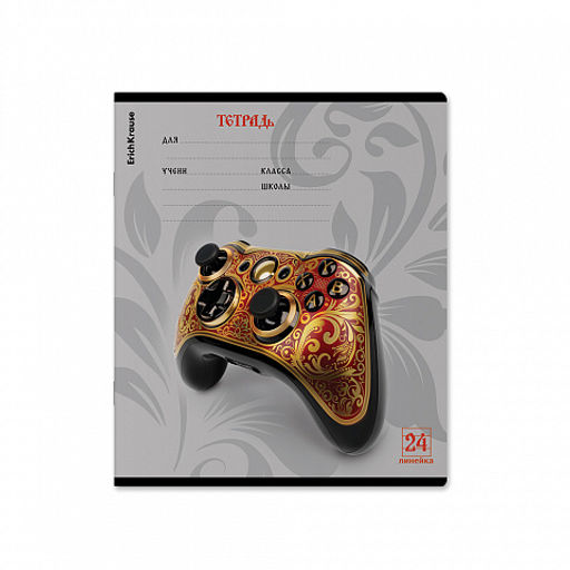 Цена за 10 шт. Тетрадь школьная ученическая ErichKrause Souvenir, 24 листа, линейка (в плёнке по 10 шт.)_MIX-PACK фото 6