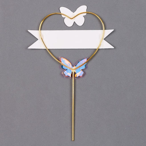 Топпер С днём рождения, бабочки в сердце, цвет розовый - Страна карнавалия фото 3