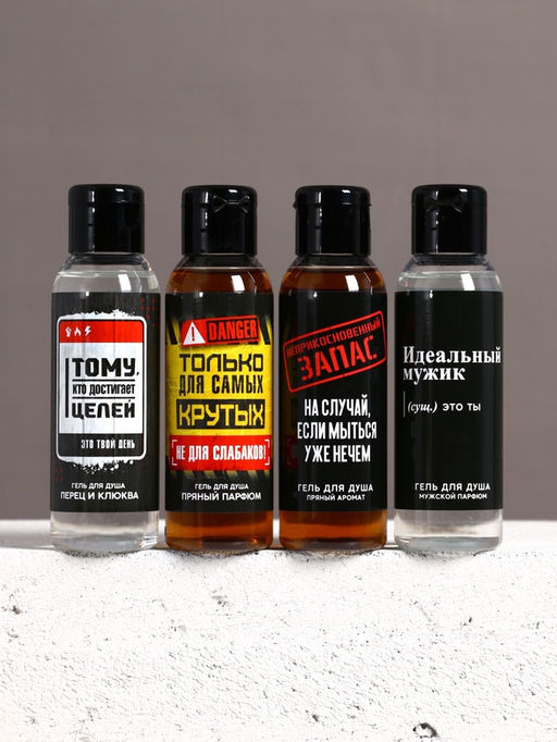 Подарочный набор Сильному духом гель для душа, 4100 мл, Чистое счастье фото 2