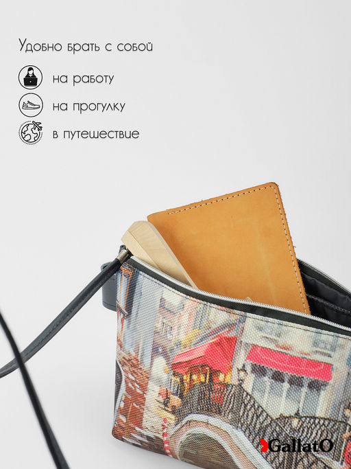 Клатч NATALI 3 - Gallato фото 5