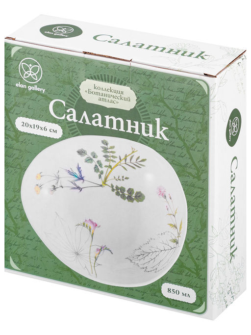 Салатник 20*17,5*6 см 850 мл Ботанический атлас - Elan gallery фото 39