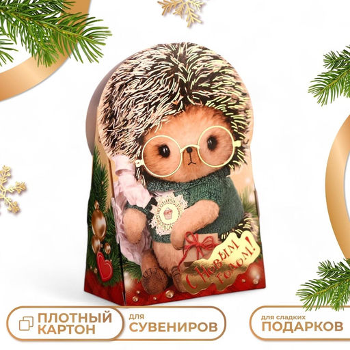 Цена за 5 шт. Коробка картонная Ёжик Тим, 12?6.6?14.4 см набор 5 шт.