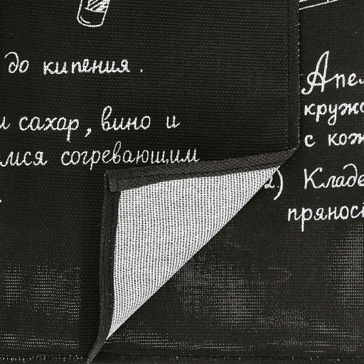 Полотенце кухонное 50х60см "Царь кухни", набор 3шт, рогожка, хлопок 171г/м2, на картоне, "Домашняя мода" (Россия)