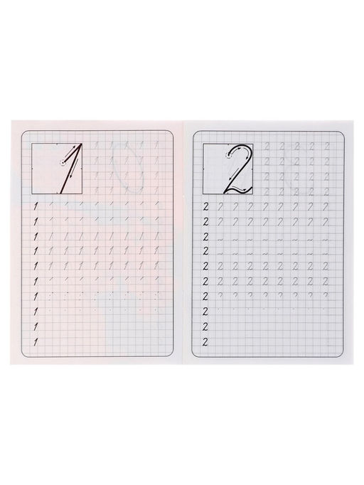 Цена за 10 шт. Каллиграфические прописи для малышей Пишем цифры - Simaland фото 3