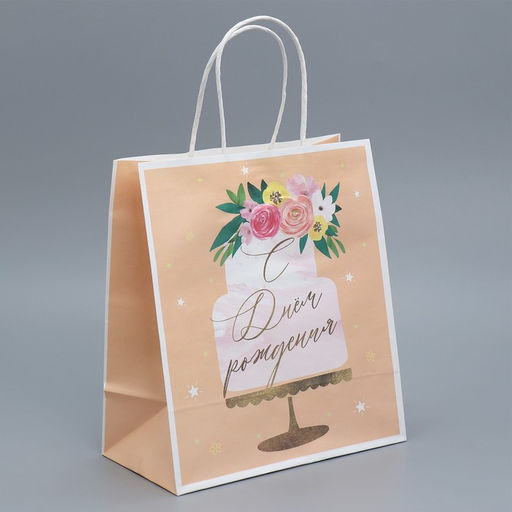 Пакет крафтовый Праздничный торт, 22 25 12 см - Доступные радости фото 8