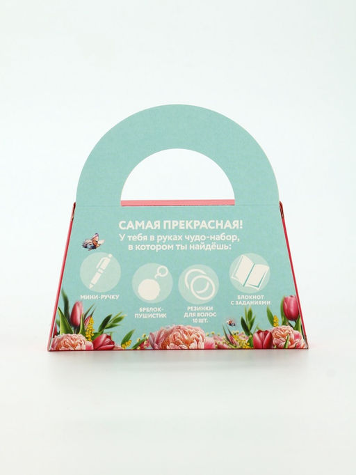 Подарочный набор в сумке 8 марта, блокнот, резиночки, брелок, ручка - Artfox фото 11
