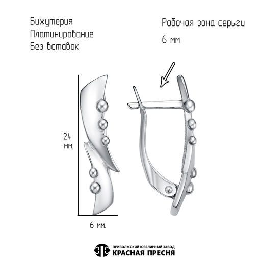 СЕРЬГИ 34016948Пл - Красная пресня фото 2