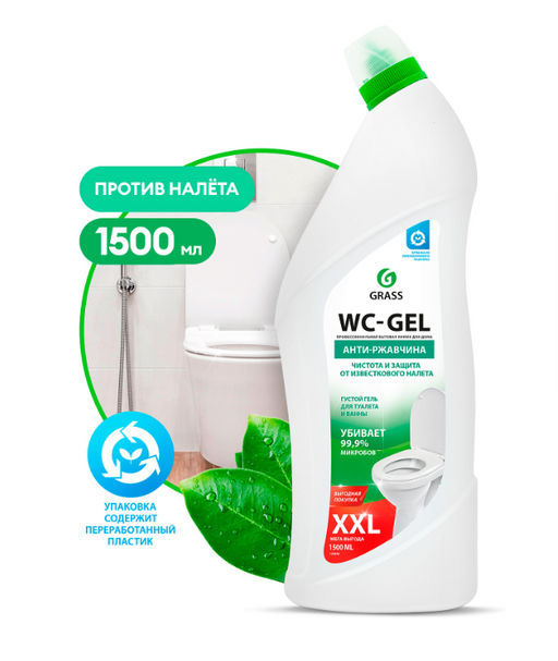 WC-GEL средство для чистки унитазов, кафеля, фаянса Кислотное чистящее 1500мл - Grass фото 2