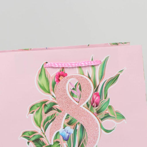 Пакет ламинированный горизонтальный С праздником, MS 18 23 8 см - Доступные радости фото 3