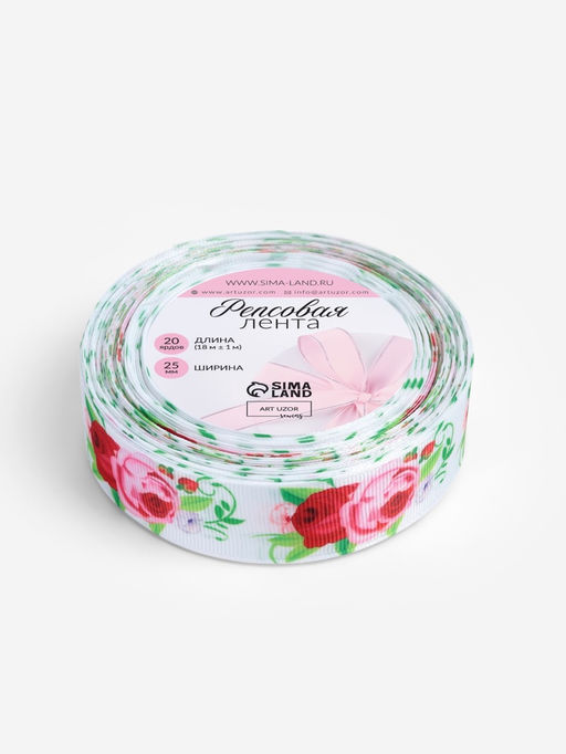 Лента репсовая Пионы, 25 мм, 181 м, разноцветная