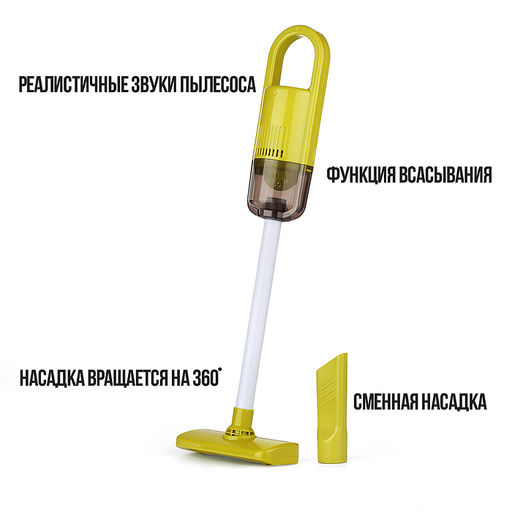 Игровой набор "Помощница" в коробке