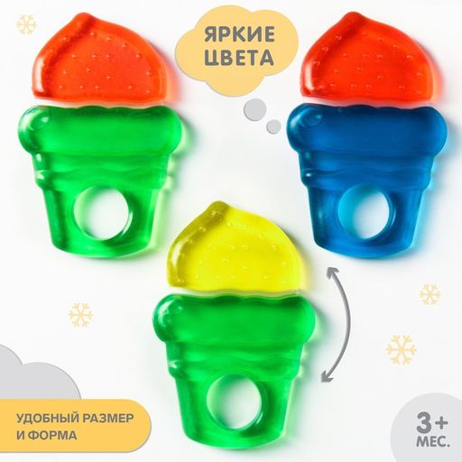 Прорезыватель охлаждающий Мороженое, Крошка Я  фото 2