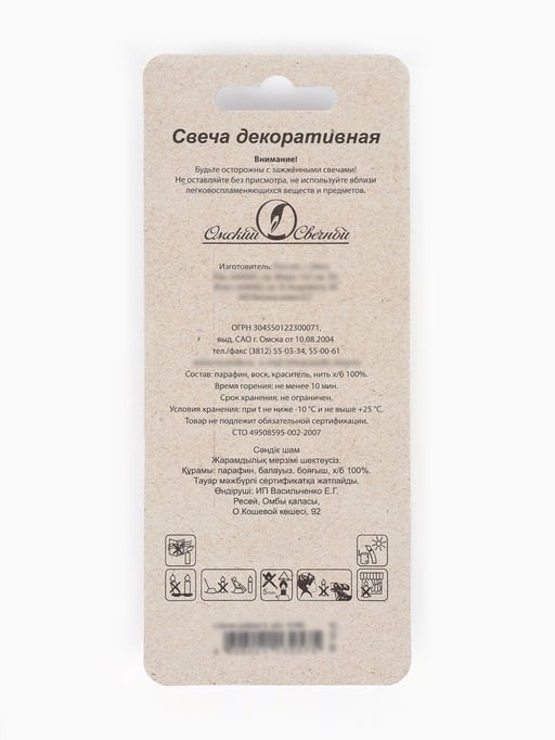 Цена за 3 шт. Свеча в торт на шпажке «Воздушная цифра 5», золото