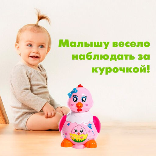 Развивающая игрушка Курочка, световые и звуковые эффекты, несёт яйца, МИКС - Simaland фото 4