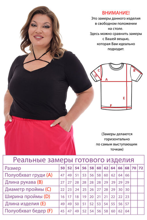 Топ-3704 - Lady maria фото 5