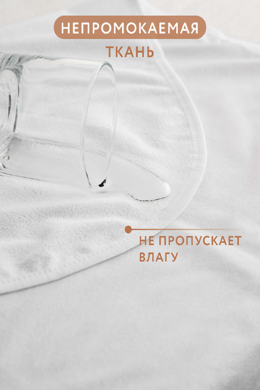 Набор водонепроницаемых пелёнок 2шт