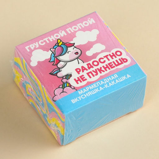 Мармелад фигурный Грустной попой, 1 шт. х 10 г. - Simaland фото 5