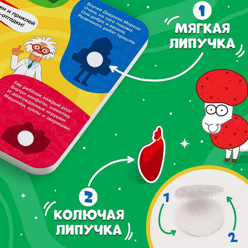 Книга картонная с липучками Волшебные липучки, 12 стр., Синий трактор