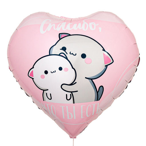 Цена за 5 шт. Воздушный шар фольгированный 18" «Спасибо», сердце