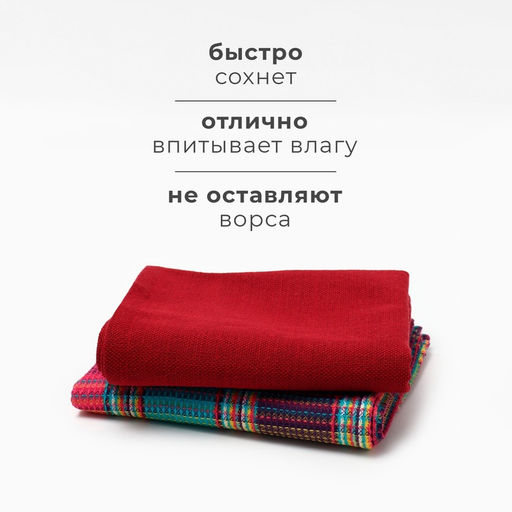 Набор полотенец Этель Happy Home 38х63см - 2 шт, хл. 100%  фото 4