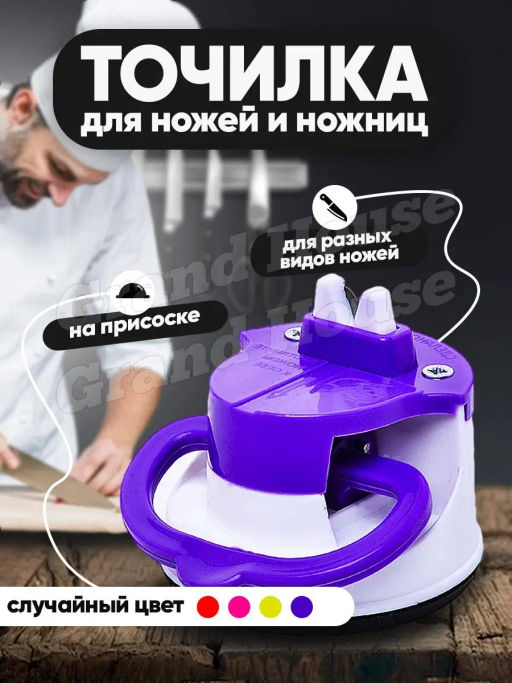 11613 ТОЧИЛКА НА ПРИСОСКЕ MB (х144) - Mayer&boch фото 8