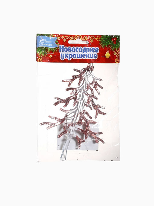 Цена за 2 шт. Ёлочная игрушка Зимнее волшебство. Ёлочка блеск сияние, 159 см, прозрачно-розовый фото 9