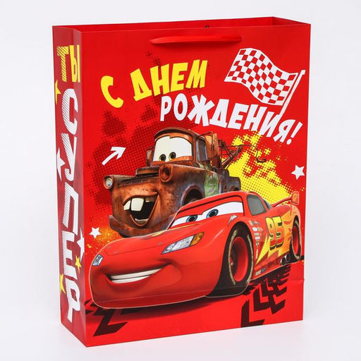 Пакет подарочный «Лучшему из лучших», 31 × 40 × 11.5 см