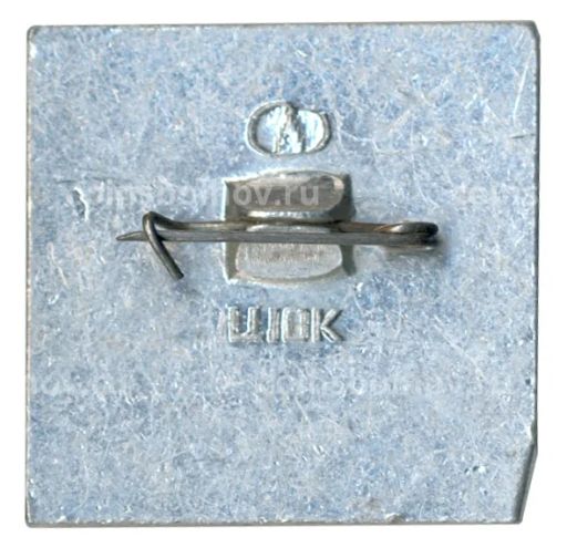 Значок Юрьев-Польский