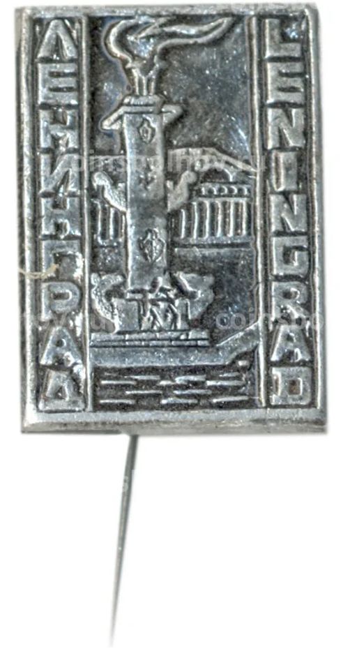 Значок Ленинград