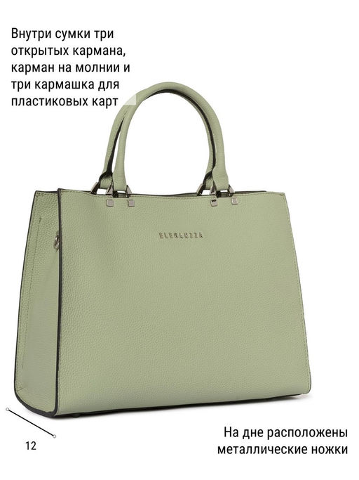 Сумка ELEGANZZA Z-4442D l.olive  фото 4