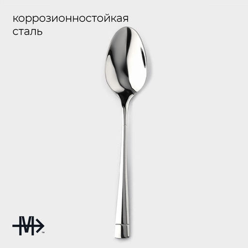 Набор столовых ложек из нержавеющей стали Magistro Виконт, длина 20.6 см, 6 шт., серебристый фото 2