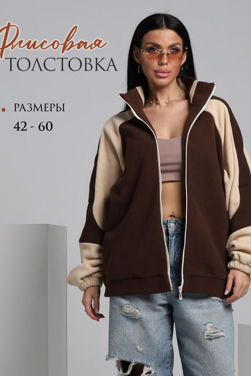 Флисовая толстовка зип ТФЛ01