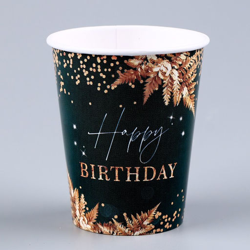 Посуда одноразовая бумажная Happy Birthday, зелёный, 6 тарелок, 6 стаканов, гирлянда