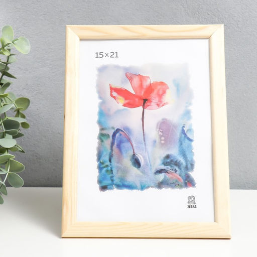 Фоторамка для фото 15×21 см Tuvalu, дерево