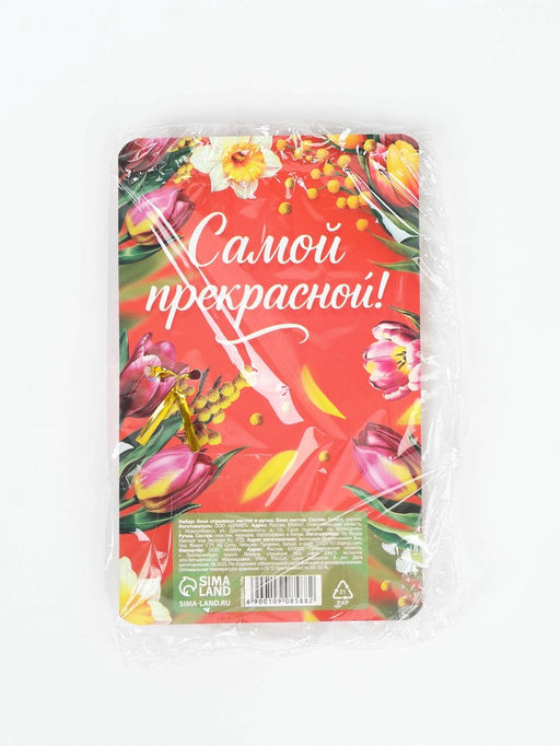 Подарочный набор, ручка шариковая, блок бумаги отрывной, 30 л. «С 8 Марта»