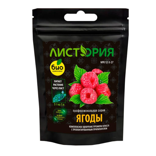 Компл.мин. удобр. "Листория" Ягоды 30г "БИО-комплекс"