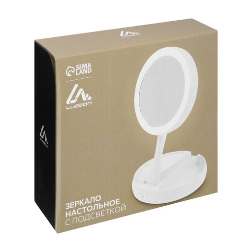 Зеркало Luazon KZ-09, подсветка, настольное, 30×16×16 см, увеличение × 10, USB, белое