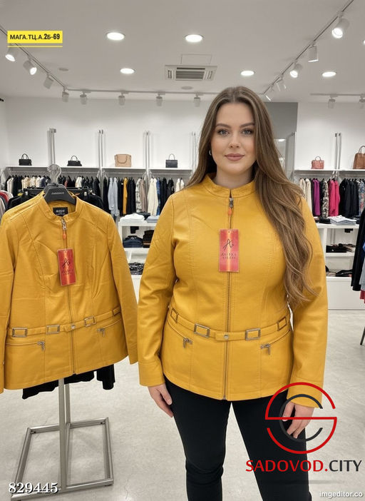 Кожаная весенняя куртка