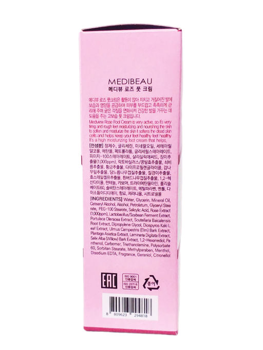 MEDIBEAU Крем для ног с экстрактом розы / Rose Foot Cream, 100 мл