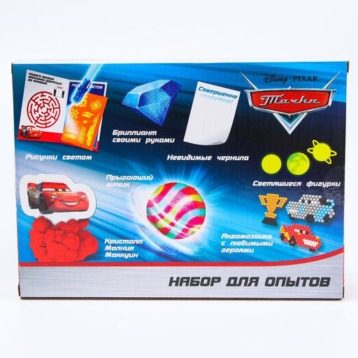 Набор для опытов Большой набор опытов,7 крутых опытов, 7 в 1, Тачки - Disney фото 7