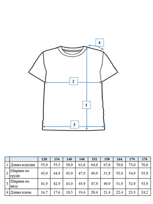PlayToday / Футболка для мальчика фото 10