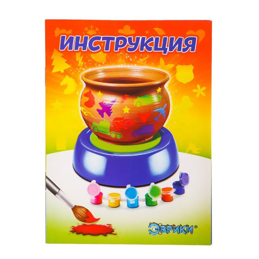 Набор для опытов Студия керамики, для девочек