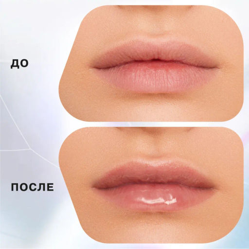 Influence Beauty Масло для губ Ekso Natural тон 03 Полупрозрачный голографический зеленый  фото 5