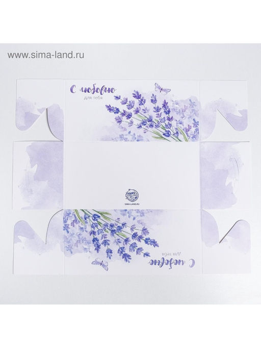 Цена за 5 шт. Коробка для капкейков, кондитерская упаковка, 2 ячейки «С Любовью для тебя», 16 х 8 х 7.5 см