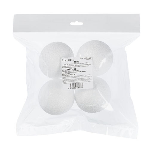 Заготовка пенополистирол d 7 см "Шар" 70 мм, 4 шт. "Love2art"