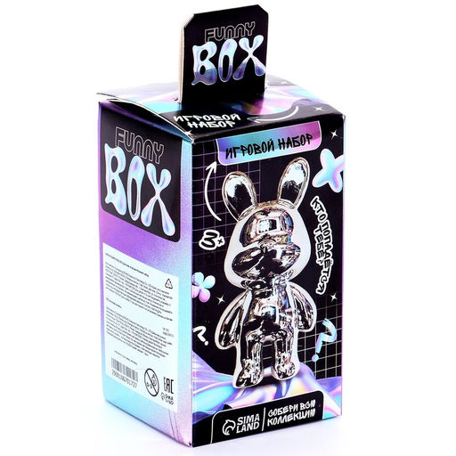 Игрушка - сюрприз Funny box «Перламутровые зверятки»: детский брелок, наклейки