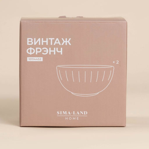 Салатники SL Home «Винтаж фрэнч», 800 мл, d=15 см, набор 2 шт., фарфор, белые