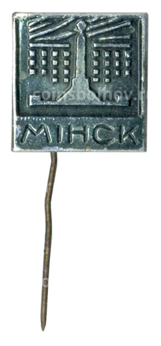 Значок Минск
